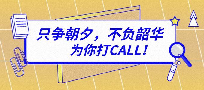 赤峰成人升学历,选行远教育 学费低,周期短,轻松拿文凭！