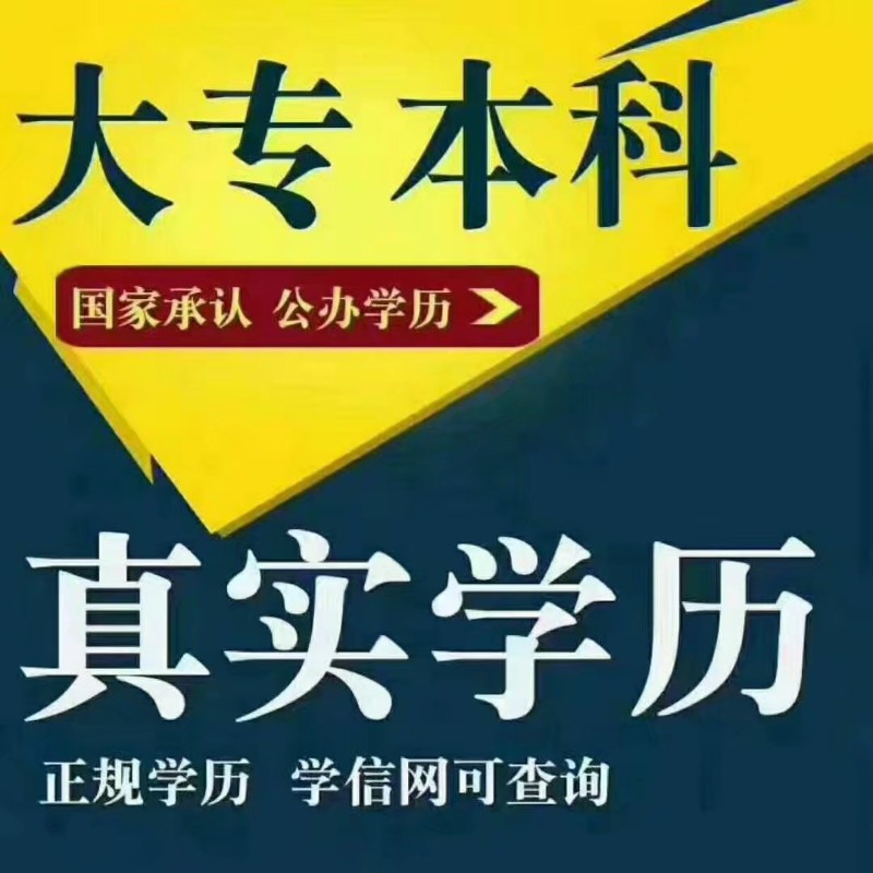 四川自考本科小学教育专业有哪些科目？可报考哪些院校？