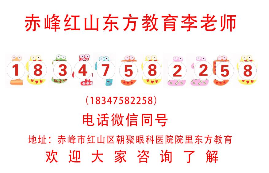 赤峰会计培训、会计实操做账、初级会计培训课程学习班