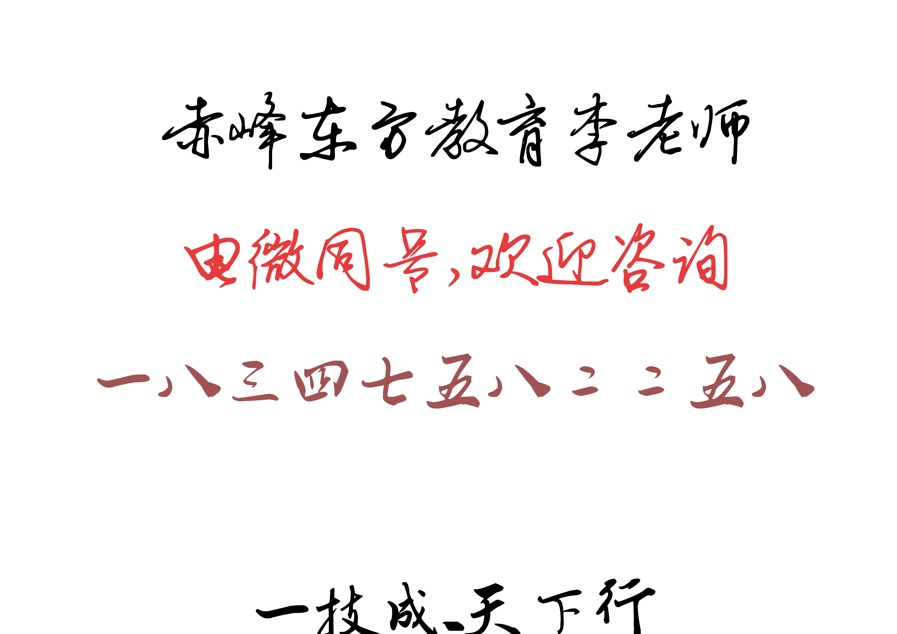 赤峰市区电脑培训，学视频剪辑合成、特效哪有教的学校？